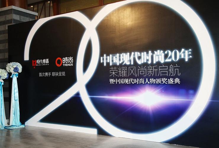 上海芭莎能量公关活动策划